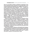 Пробуждение Ктулху — фото, картинка — 6