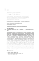 Искупление — фото, картинка — 2