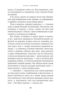 Искупление — фото, картинка — 13