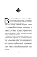 Искупление — фото, картинка — 3