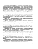 Ветерок и госпожа Зима — фото, картинка — 1