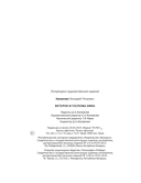 Ветерок и госпожа Зима — фото, картинка — 8