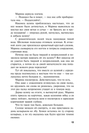 Мой генерал — фото, картинка — 11