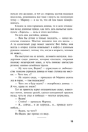 Мой генерал — фото, картинка — 13