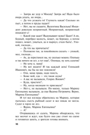 Мой генерал — фото, картинка — 14