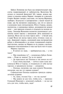 Мой генерал — фото, картинка — 15