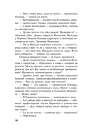 Мой генерал — фото, картинка — 16