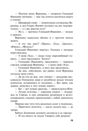 Мой генерал — фото, картинка — 17