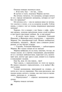 Мой генерал — фото, картинка — 18