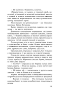 Мой генерал — фото, картинка — 19