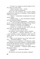 Мой генерал — фото, картинка — 20