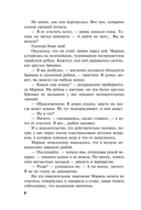 Мой генерал — фото, картинка — 4