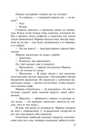 Мой генерал — фото, картинка — 5