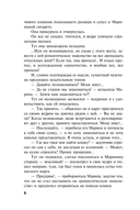 Мой генерал — фото, картинка — 6