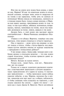 Мой генерал — фото, картинка — 7