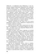 Мой генерал — фото, картинка — 8