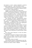 Мой генерал — фото, картинка — 9