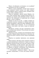 Мой генерал — фото, картинка — 10