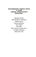 Изогнутая петля — фото, картинка — 1