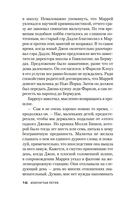 Изогнутая петля — фото, картинка — 14