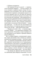 Изогнутая петля — фото, картинка — 17