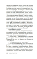 Изогнутая петля — фото, картинка — 18