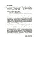 Изогнутая петля — фото, картинка — 19