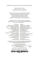 Изогнутая петля — фото, картинка — 20