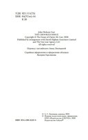 Изогнутая петля — фото, картинка — 3