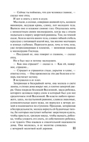 Цитадель — фото, картинка — 12