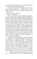 Цитадель — фото, картинка — 13