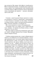 Цитадель — фото, картинка — 14