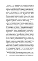 Цитадель — фото, картинка — 15