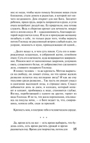 Цитадель — фото, картинка — 16