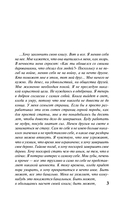 Цитадель — фото, картинка — 4