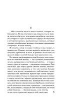 Цитадель — фото, картинка — 6