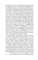 Цитадель — фото, картинка — 7