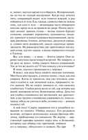 Цитадель — фото, картинка — 8