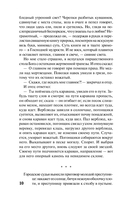 Цитадель — фото, картинка — 11