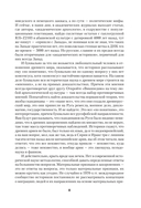 ДНК-генеалогия славян. Коллизии с историками — фото, картинка — 2