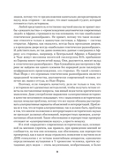 ДНК-генеалогия славян. Коллизии с историками — фото, картинка — 3