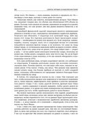 Секреты торговли на фьючерсном рынке. Действуйте вместе с инсайдерами — фото, картинка — 18