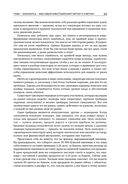 Секреты торговли на фьючерсном рынке. Действуйте вместе с инсайдерами — фото, картинка — 19