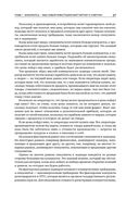 Секреты торговли на фьючерсном рынке. Действуйте вместе с инсайдерами — фото, картинка — 21