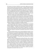 Секреты торговли на фьючерсном рынке. Действуйте вместе с инсайдерами — фото, картинка — 24