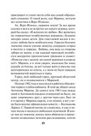 Кочевая кровь — фото, картинка — 18