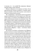 Кочевая кровь — фото, картинка — 20