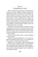 Кочевая кровь — фото, картинка — 27