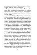 Кочевая кровь — фото, картинка — 32