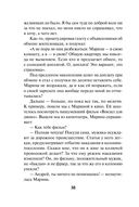 Кочевая кровь — фото, картинка — 37